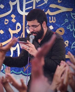 حسین سیب سرخی رقیه قبله حاجاتی